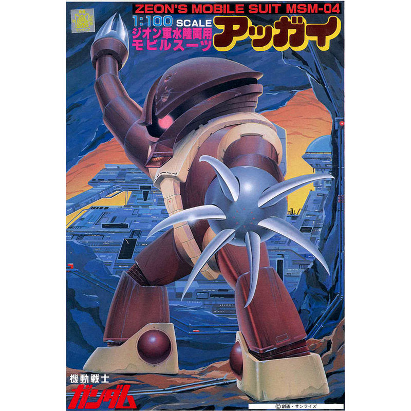 1/100 MSM-04 Acguy