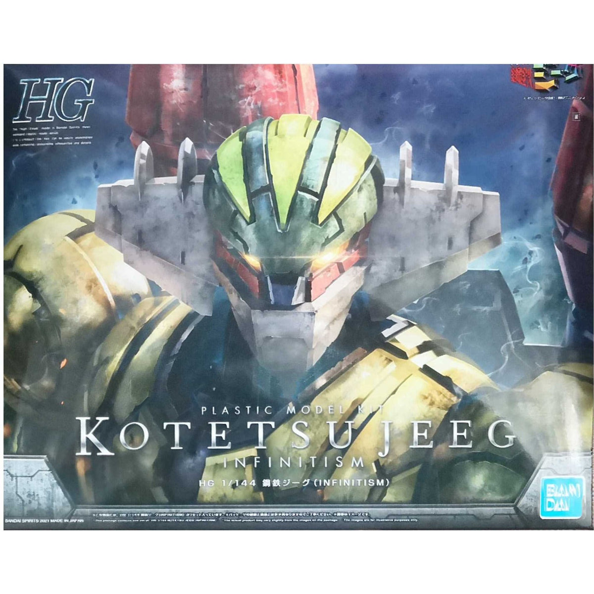 HG 1/144 Steel Jeeg (INFINITISM)