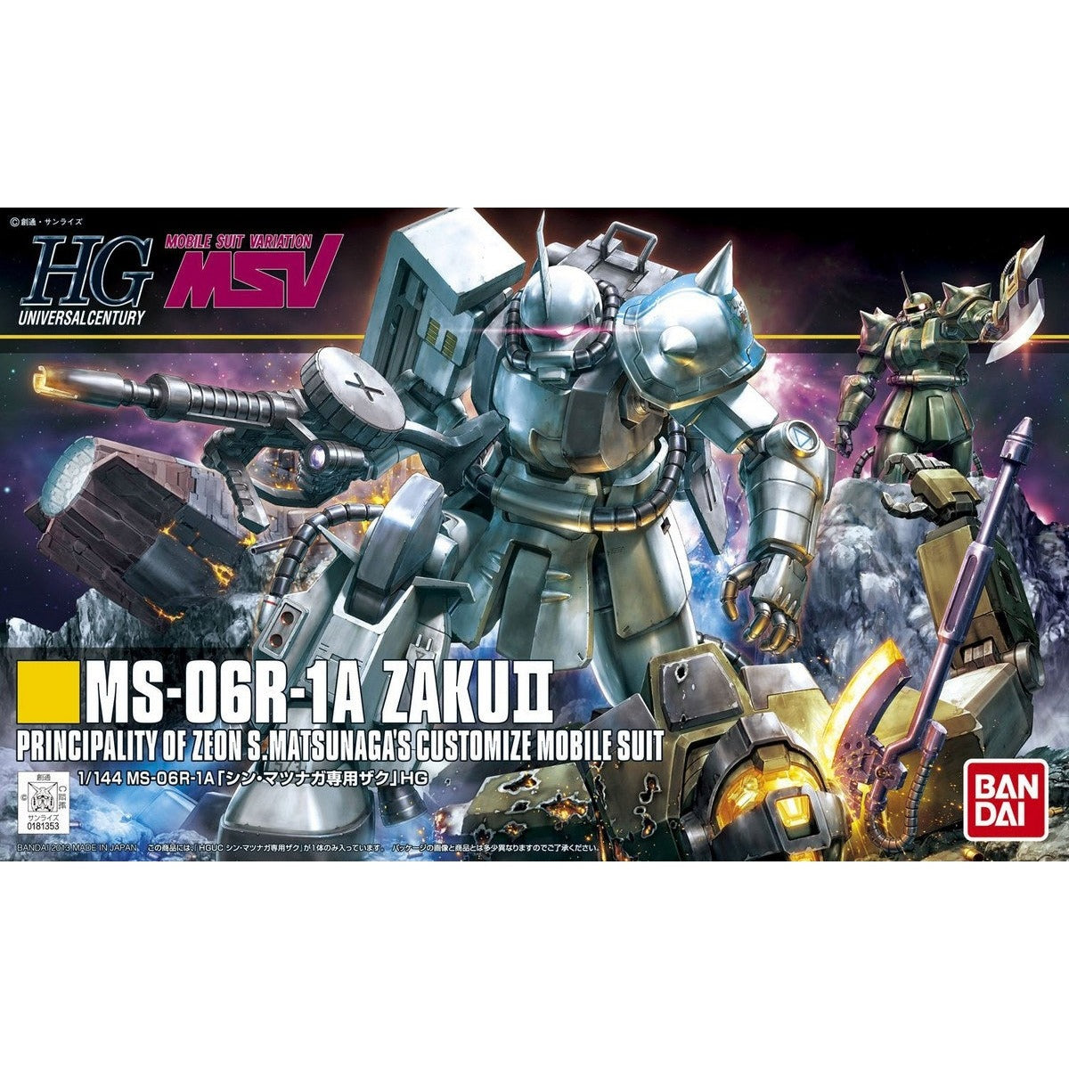 HGUC 1/144 154 MS-06R-1A Shin Matsunaga Zaku II