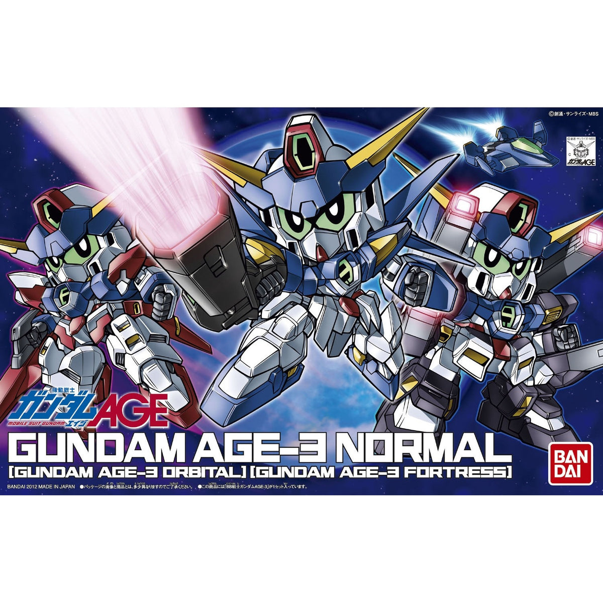 SD BB 372 Gundam Age-3 (Normal / Fortress / Orbital)