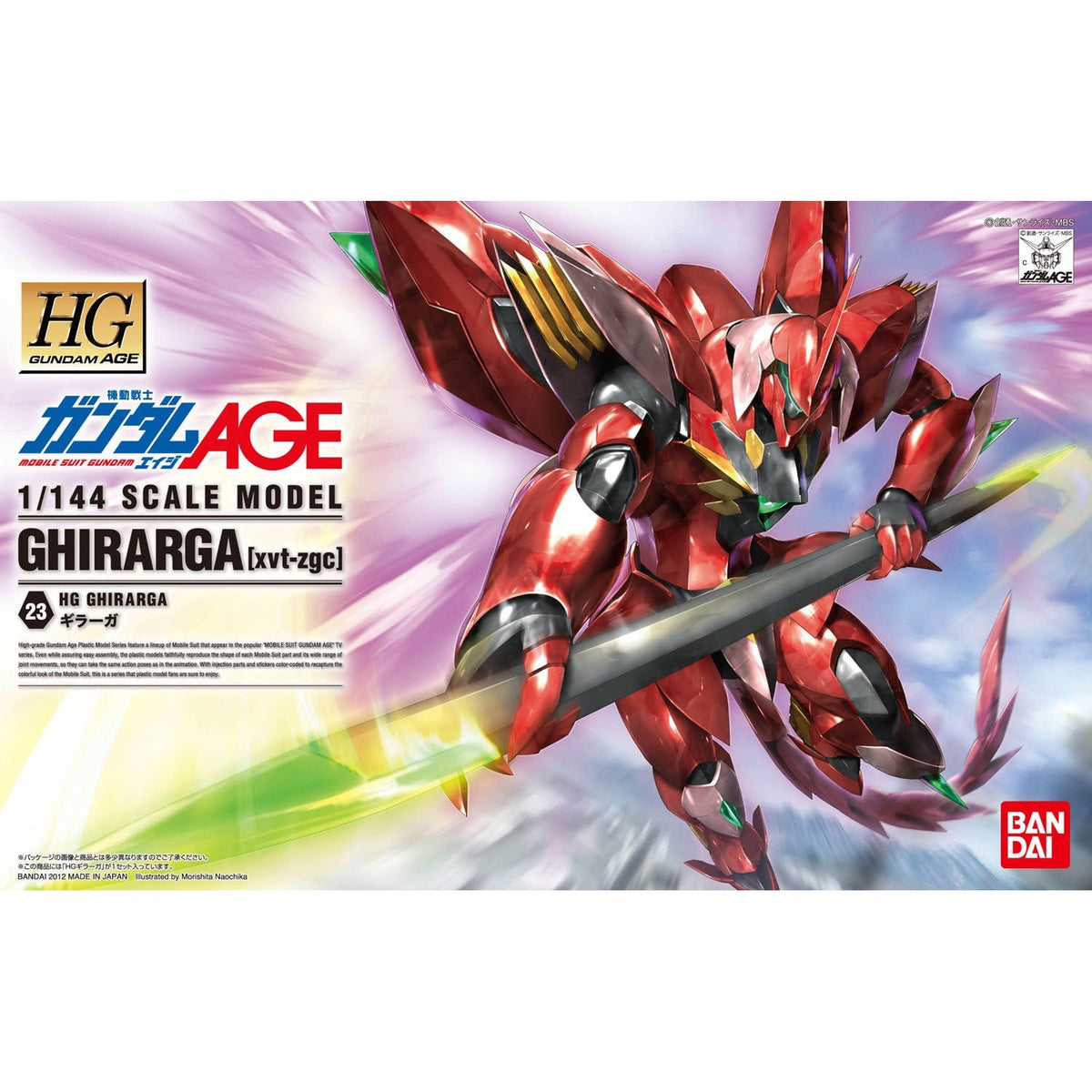 HG 1/144 23 Ghirarga
