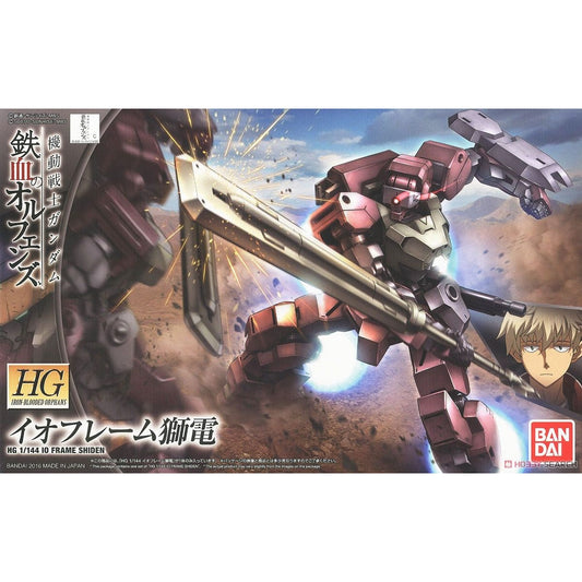 1/144 HGIBO IO Frame