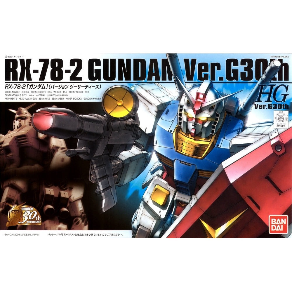 1/144 HGUC RX-78-2 Gundam Ver.G 30th