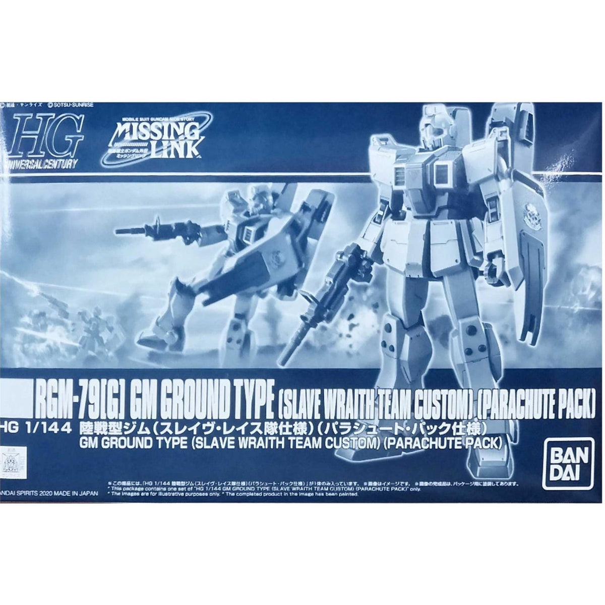 HGUC 1/144 GM Ground Type Slave Wraith Team Custom (PARACHUTE PACK )