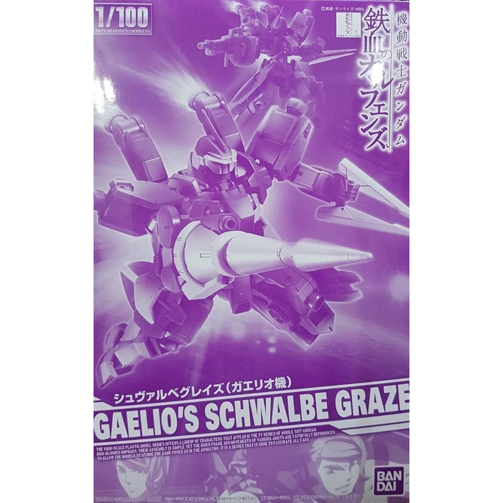 1/100 Gaelio's Schwalbe Graze (Gaelio's machine)