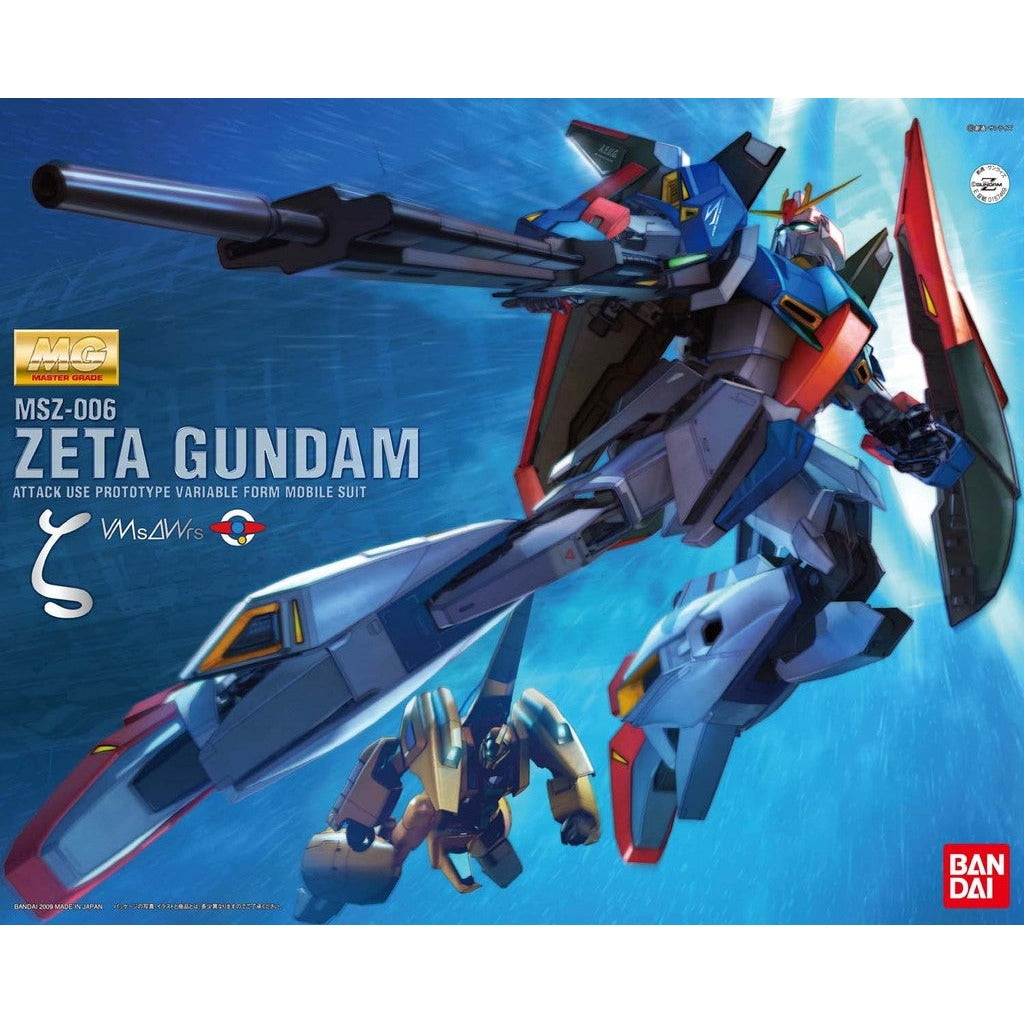 MG 1/100 MSZ-006 Z Gundam Version 2.0 HD