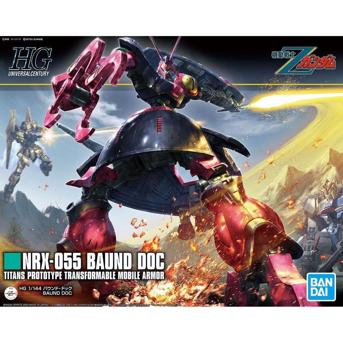 HGUC 1/144 235 NRX-055 Baund Doc