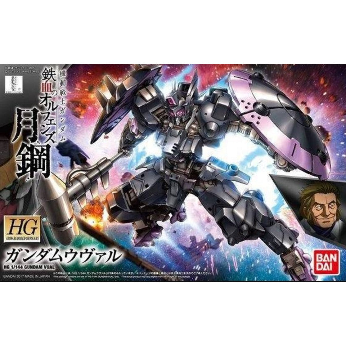 HGIBO 1/144 Gundam Vual