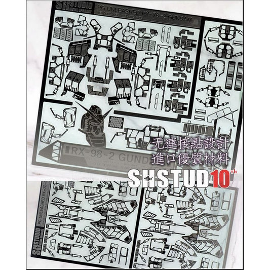 SH STUDIO PGU PG 1/60 RX-78-2 Original Gundam Details Explosive Armor etched metal upgrade kit