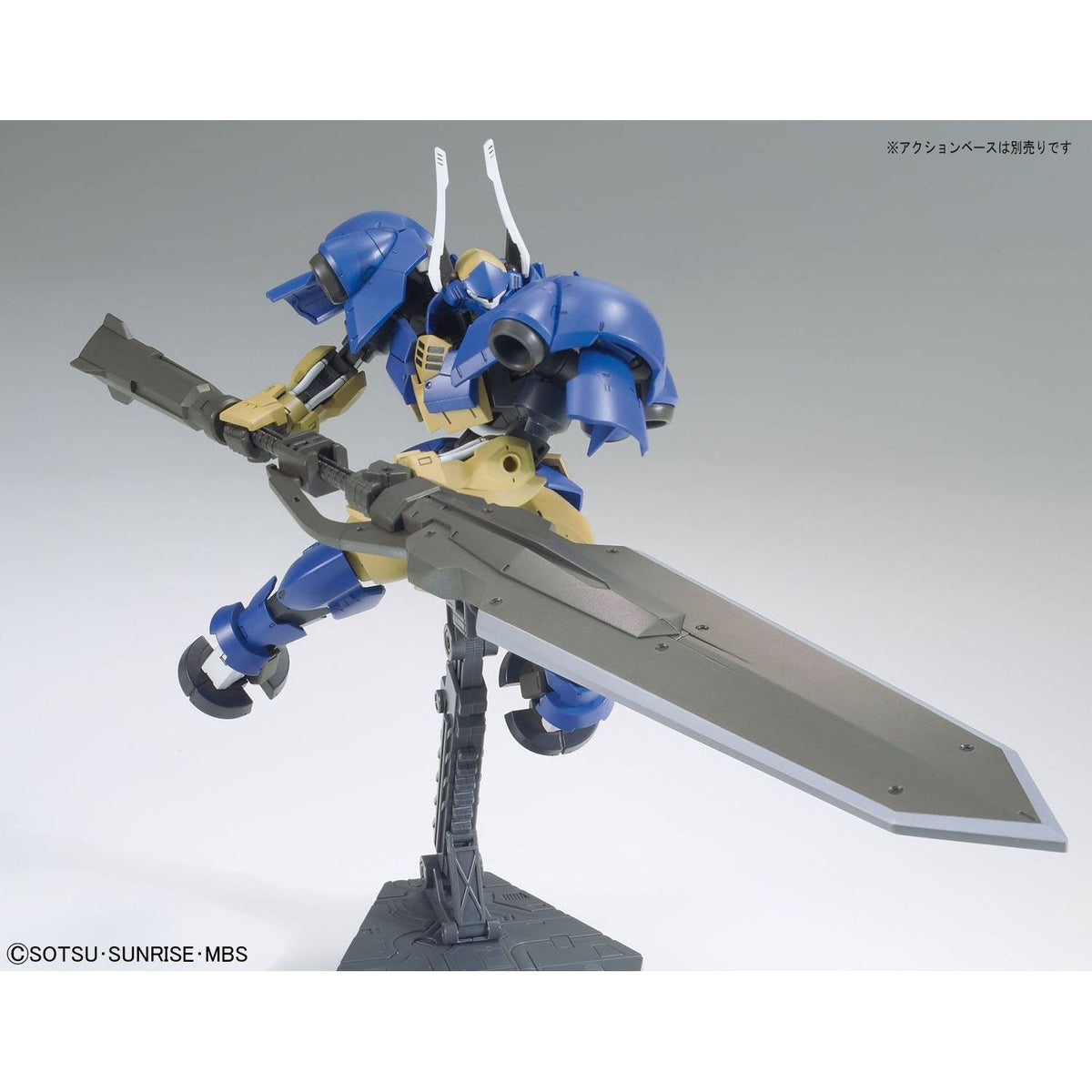 HGIBO 1/144 Helmwige Linker