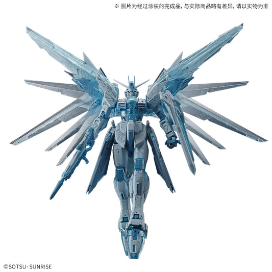 MG 1/100 Freedom Gundam Ver. 2.0【Couleurs contrastées / Bleu transparent】