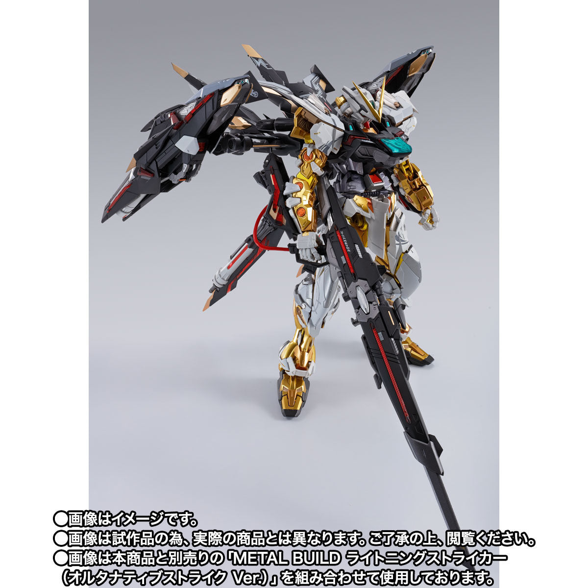 Metal Build Gundam Astray Gold Frame (Alternative Strike Ver.)