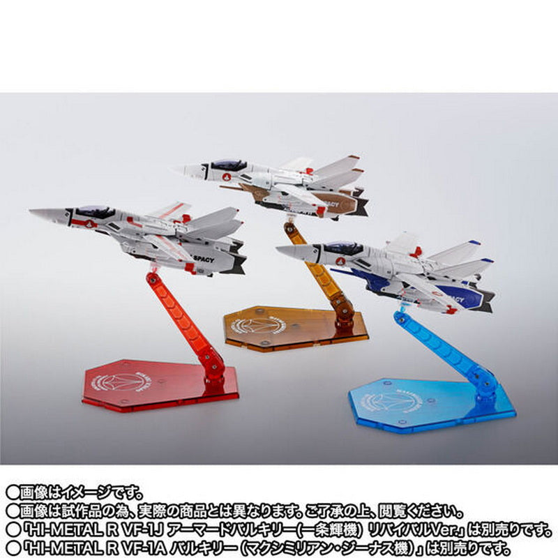HI-METAL R VF-1A Valkyrie (Hayao Kakizaki)