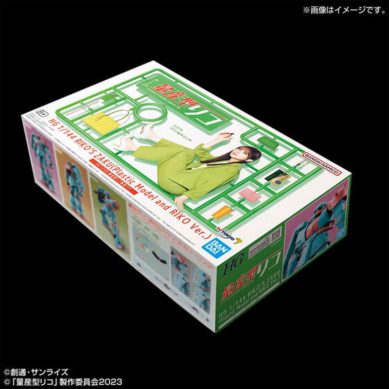 HGUC 1/144 Zaku for exclusive use of mass production type Rico