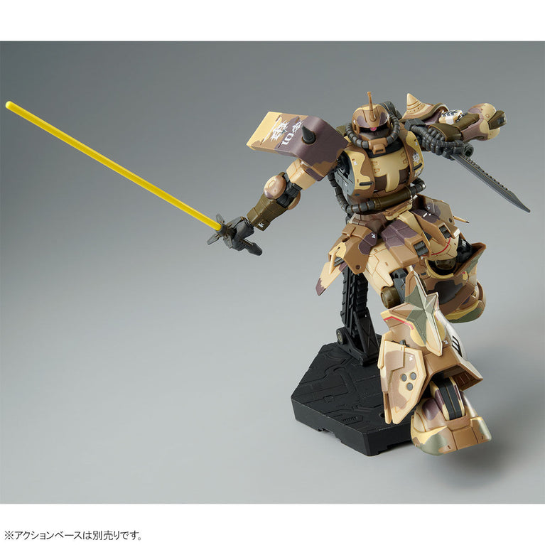 【Preorder in May】HGUC 1/144 High Mobility Type Zaku Ground Use (EGBA)