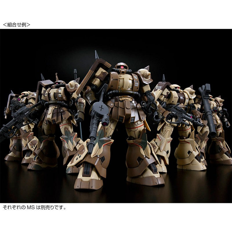 HGUC 1/144 MS-06GD Zaku High Mobility Surface Type (Sangho)