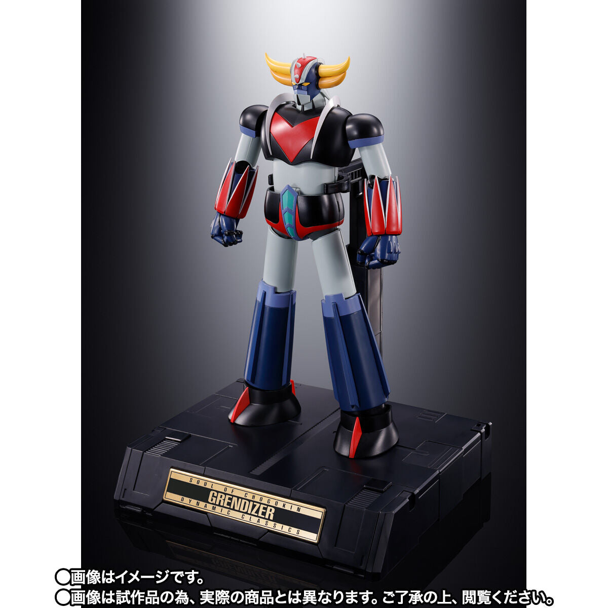 Soul of Chogokin GX-76SP Grendizer D.C. Anime color version