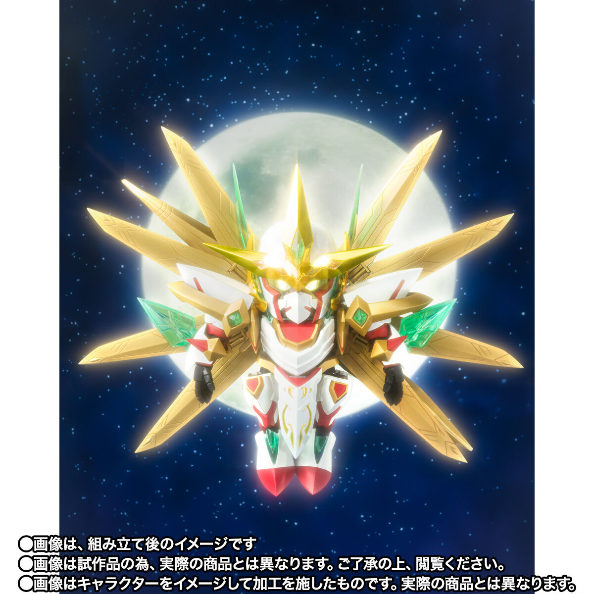 Original SD Gundam World Armored God Altair Super Armored God True Awakening Set
