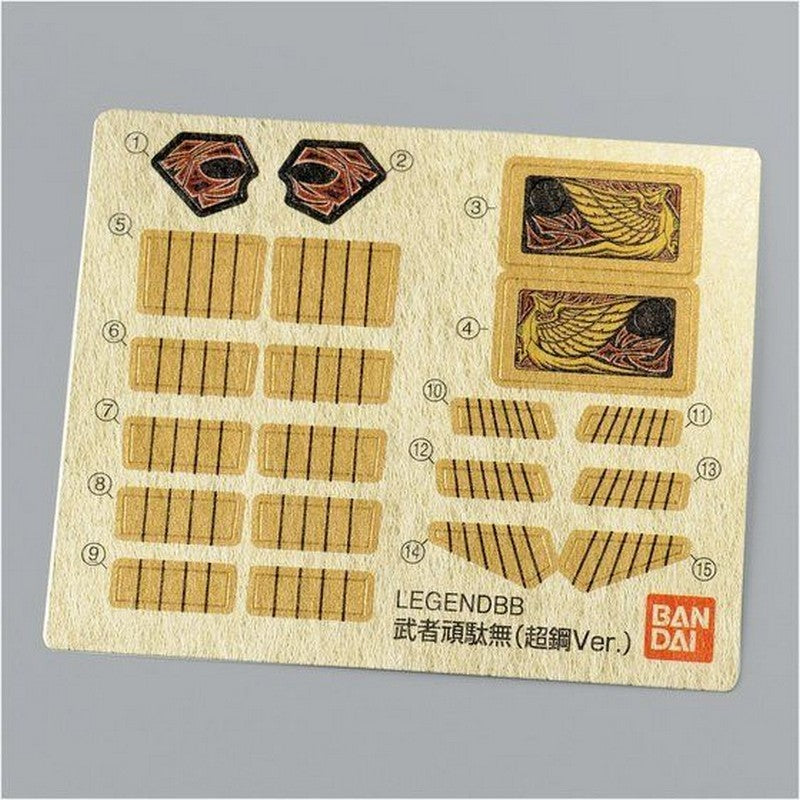 【Apr】BB Senshi LEGEND MUSHA GUNDAM (Super Hagane Ver.)