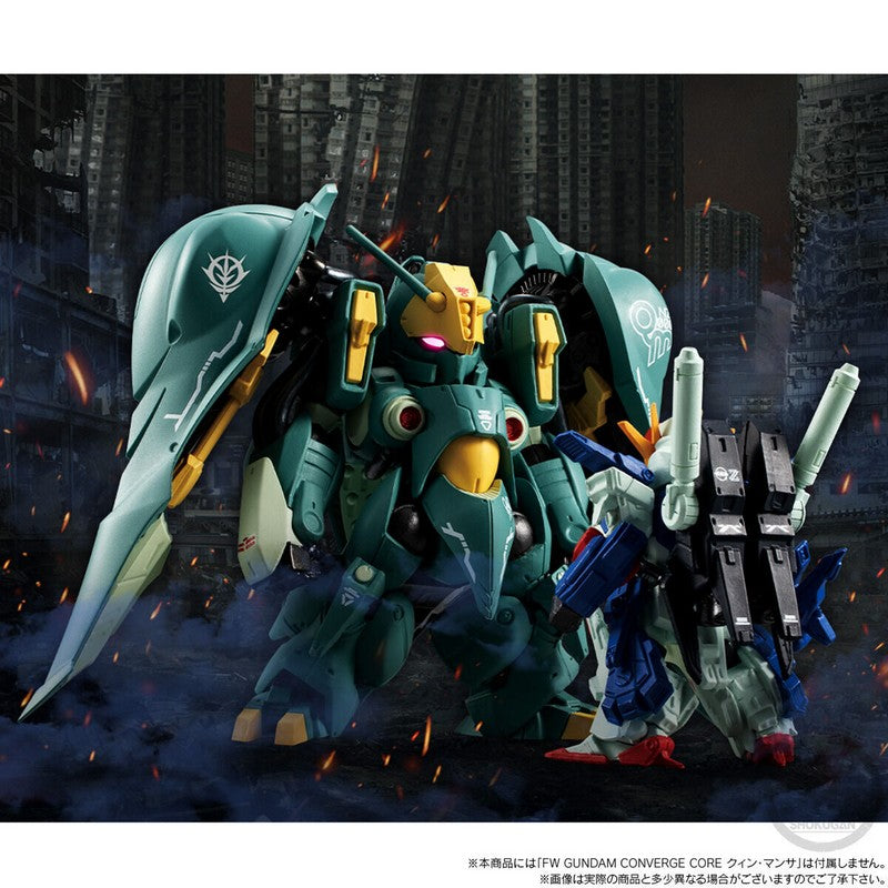 【Nov】FW GUNDAM CONVERGE CORE Full Armor FA-010 ZZ Gundam