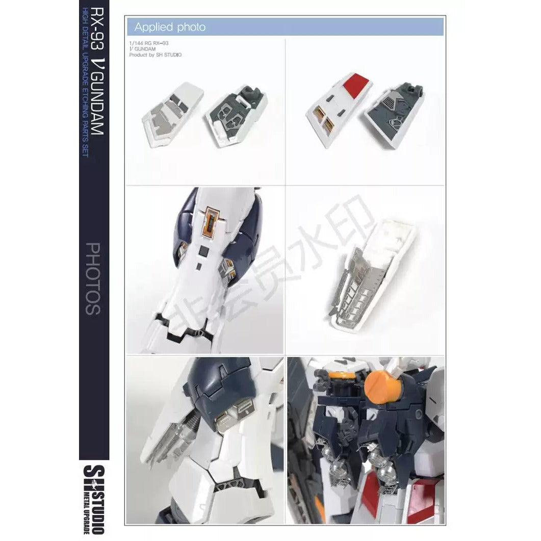 SH STUDIO RG RX-93 Nu Gundam etched metal upgrade kit