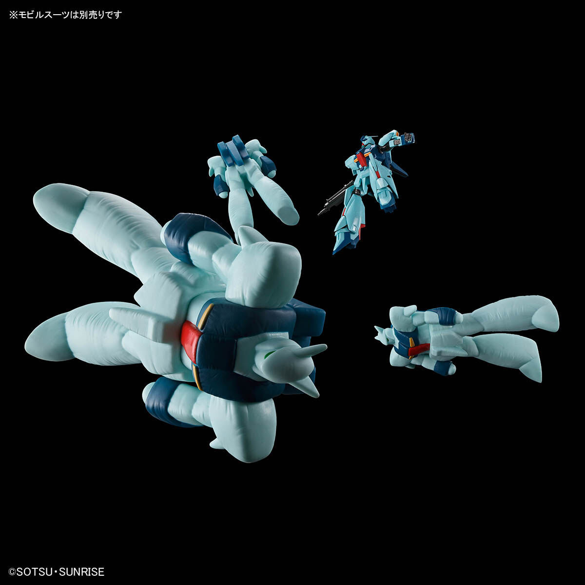 Soft Vinyl 1/144 Dummy Balloon (Regazia Equipped Type)