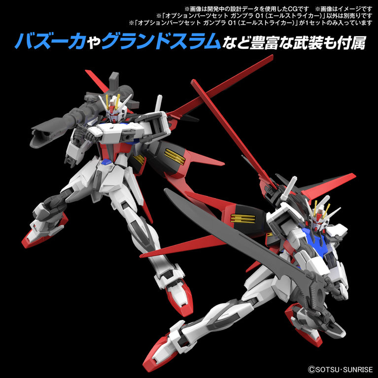 Entry Grade Gundam Seed Strike Gundam Option parts set Gunpla 01 (Ale Striker)