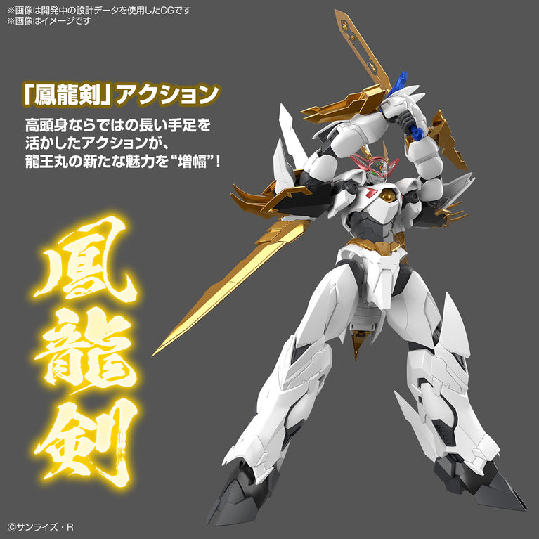 【Preorder in May】HG Amplified IMGN Ryuomaru