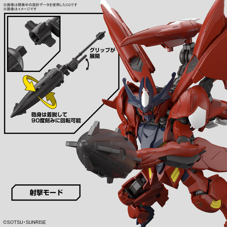 【Preorder in Jul】HG 1/144 Gundam Amazing Barbatos Lupus