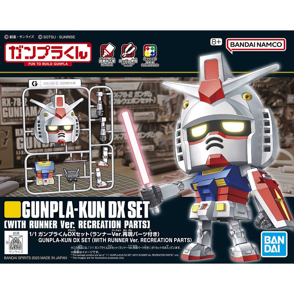 1/1 Gunpla-kun DX Set (with Runner Ver. reproduction parts