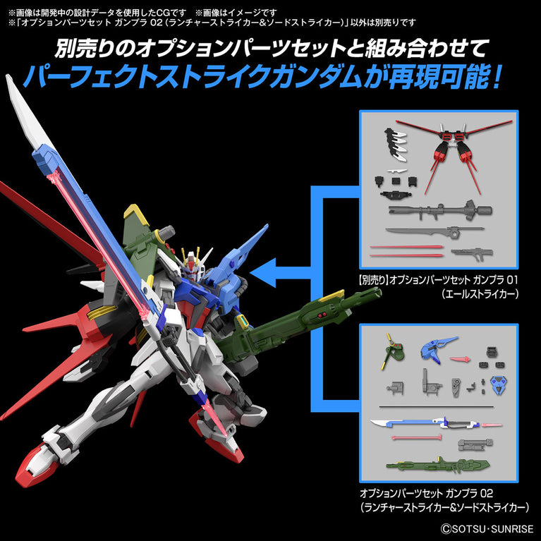 Entry Grade Gundam Seed Strike Gundam Option parts set Gunpla 02 (Launcher Striker & Sword Striker)