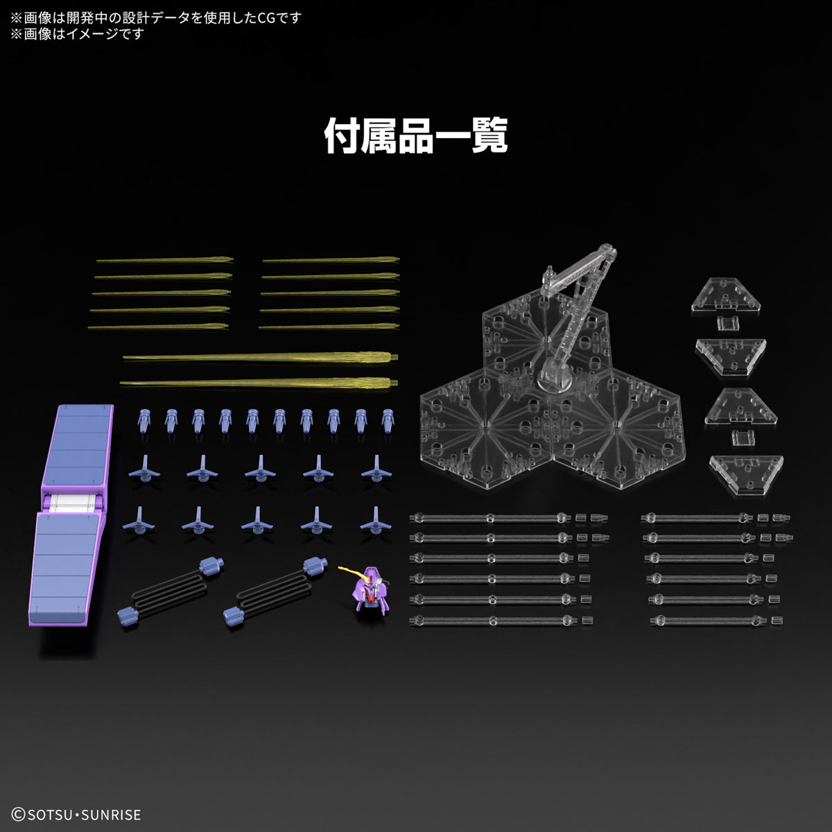 HGUC 1/144 MRX-010 Psycho Gundam MK-II