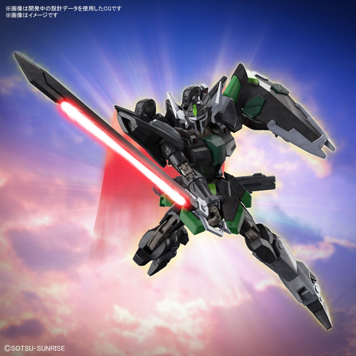 HGCE 1/144 Black Knight Squad Rud-ro.A (Griffin Arbalest Custom)