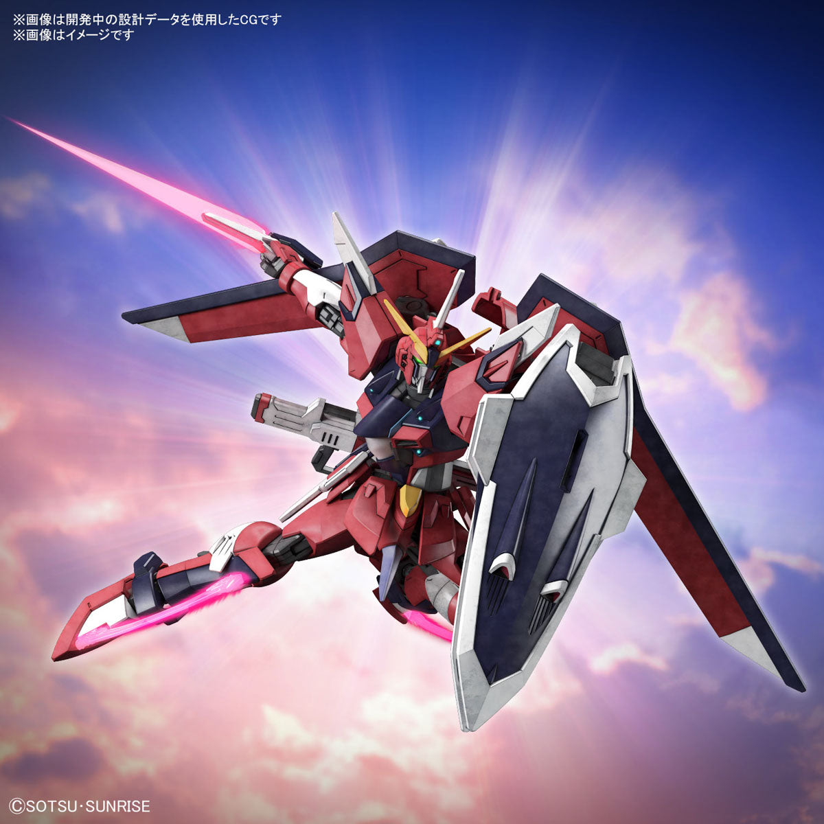 HGCE 1/144 STTS-808 Immortal Justice Gundam
