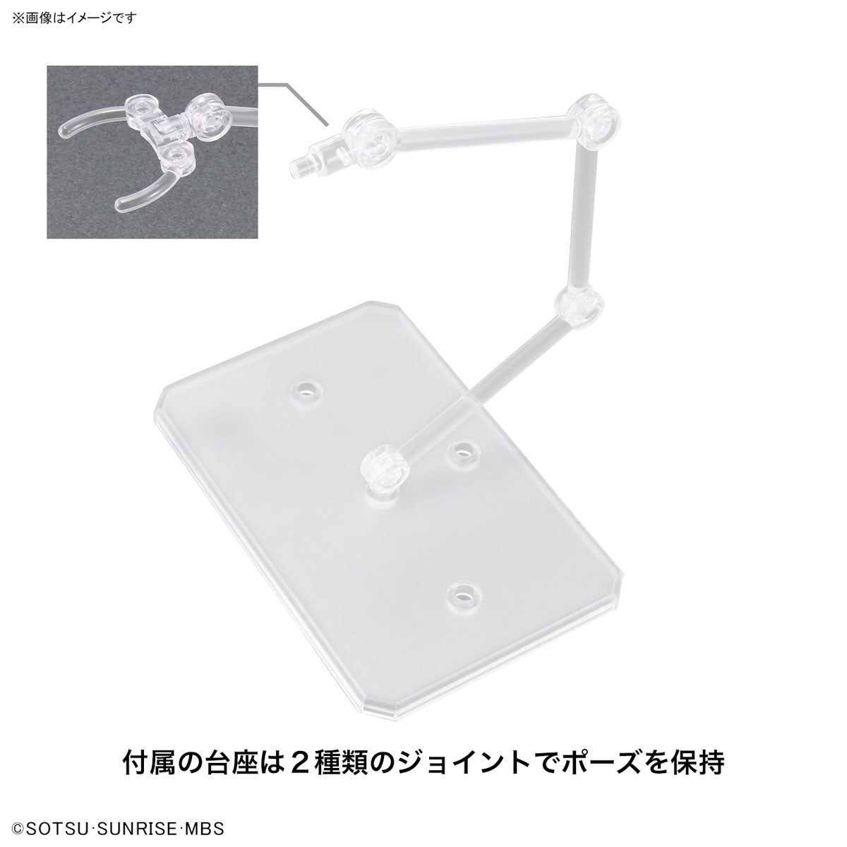 Figure-rise Standard Chuatury Panlunch