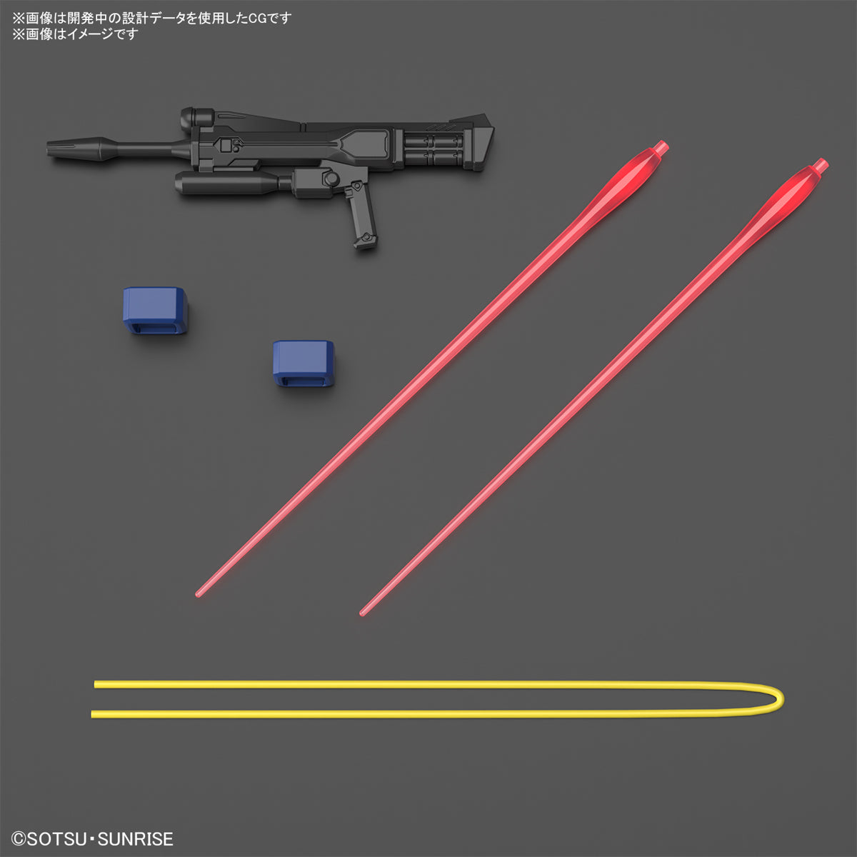 HGCE 1/144 ZGMF-X1027M Duel Blitz Gundam