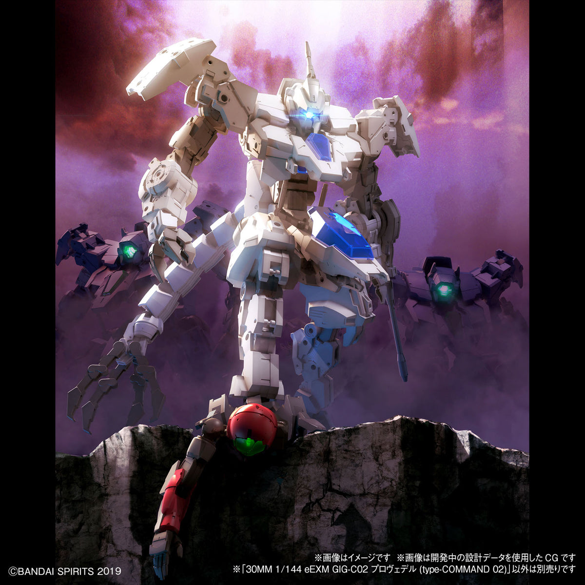 30MM 1/144 eEXM GIG-C02 Provedel (type-COMMAND 02)