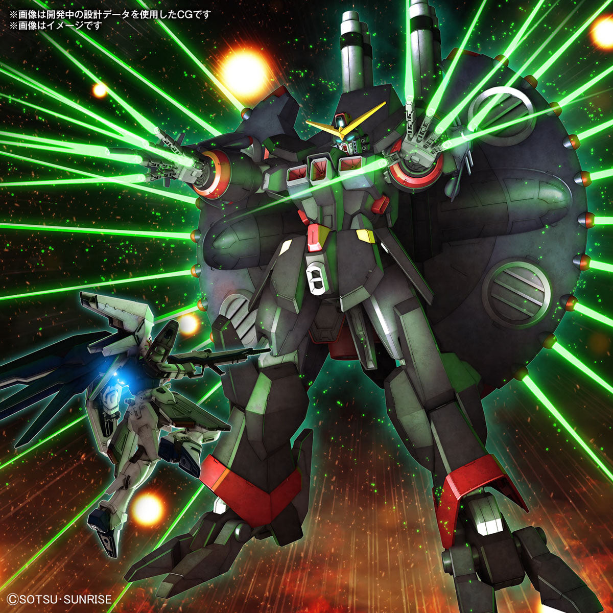 HGCE GFAS-X1 1/144 Destroy Gundam