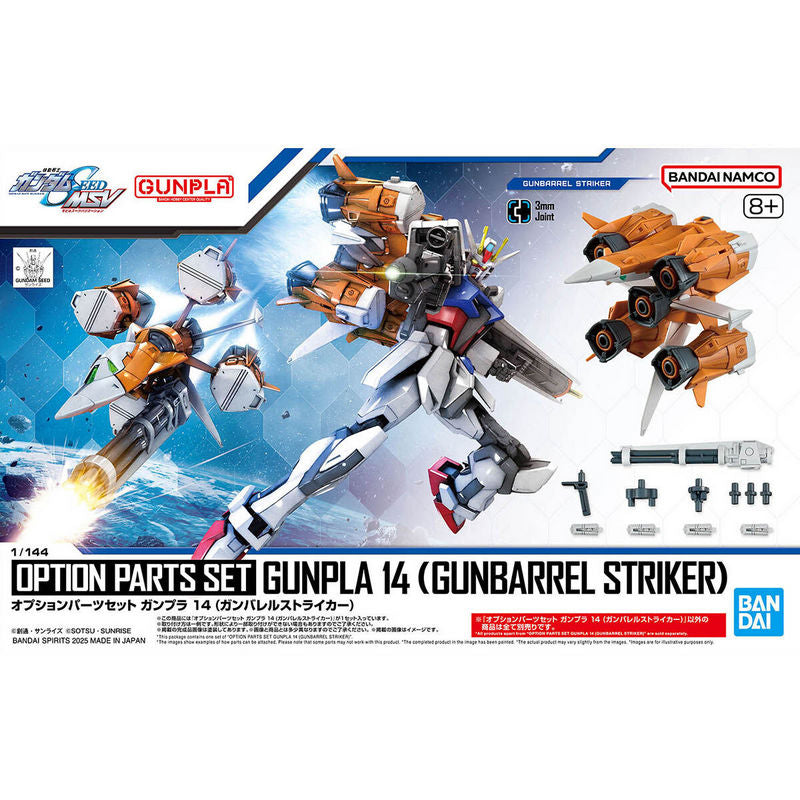 Option parts set Gunpla 14 (Gunbarrel Striker) - 4573102683229
