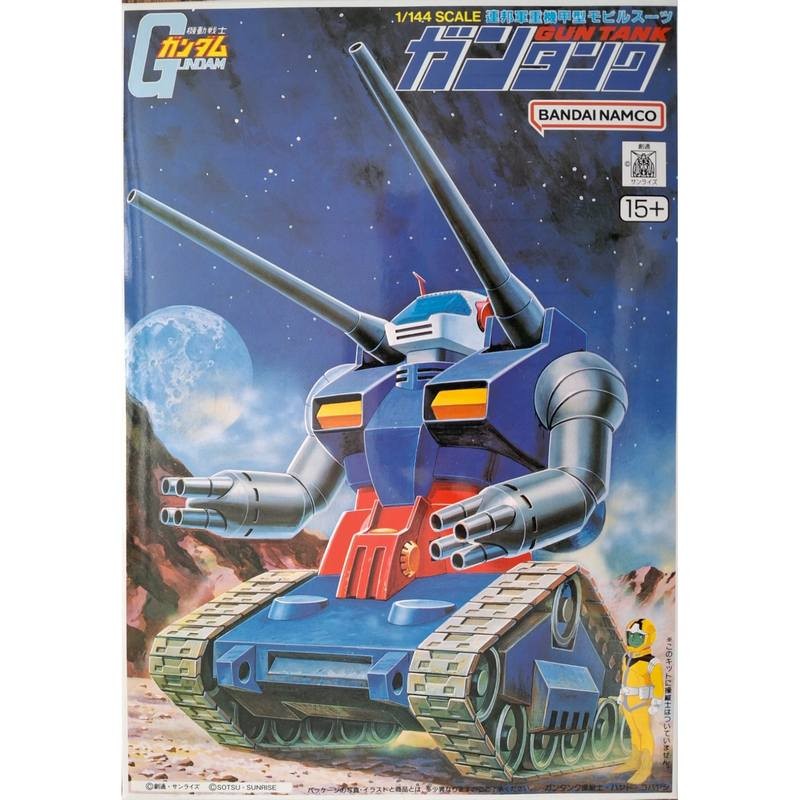 1/144 RX-75 Guntank - 4573102631275