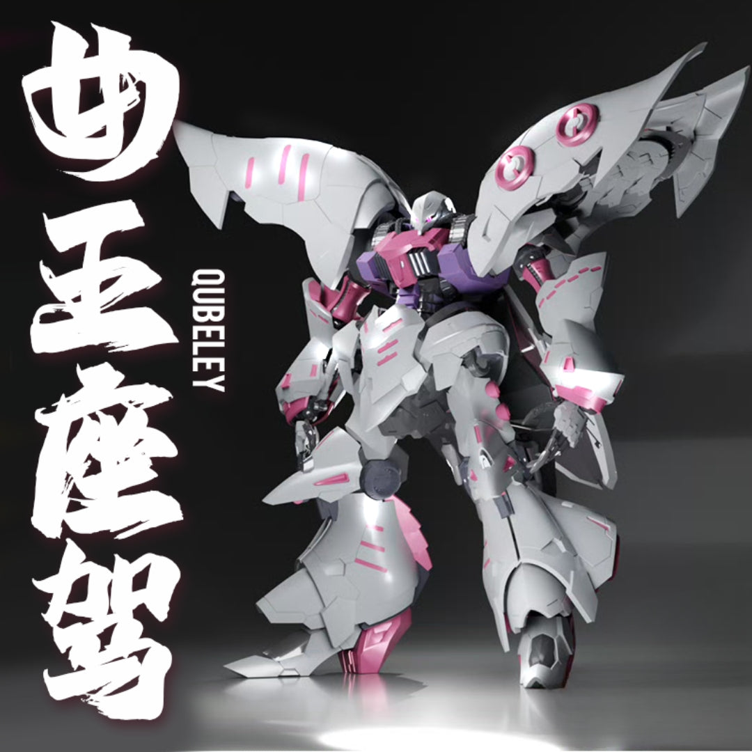 1/120 AMX-004 Qubeley - YIYA-G – GKgundamkit - Delivering premium