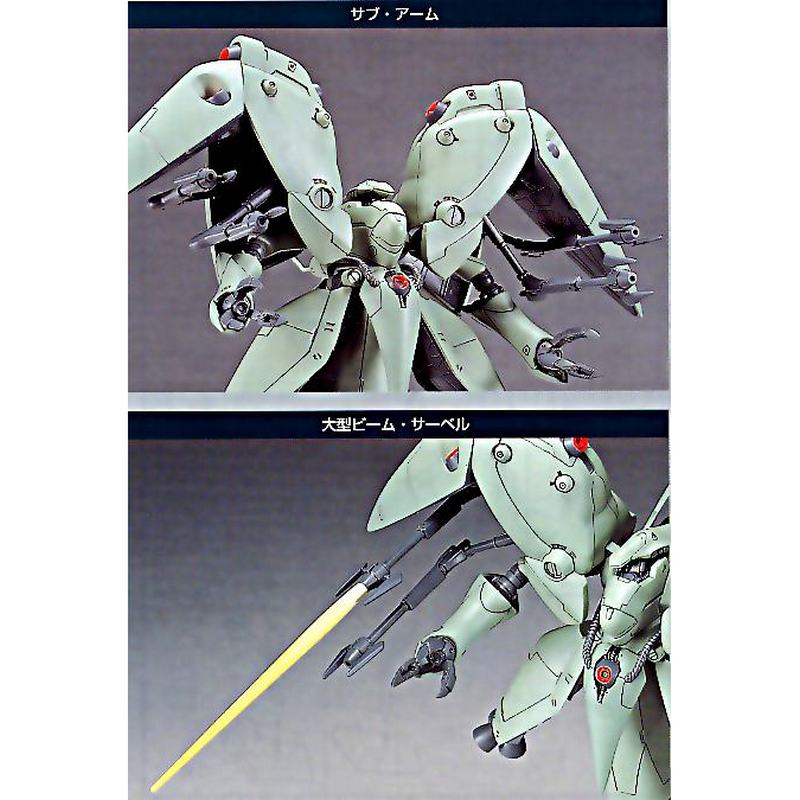 1/550 HG 02 AMX-002 Neue Ziel