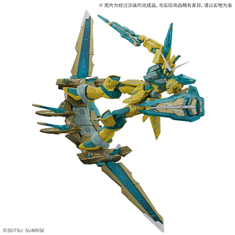 MG 1/100 Justice Gundam 【Couleurs contrastées / Jaune clair】