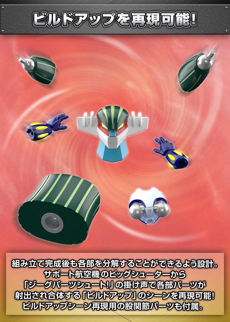 SMP Jeeg ROBOT Full Set