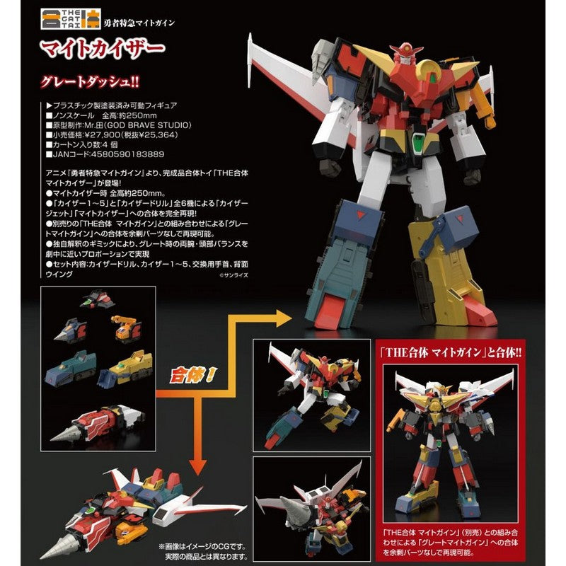 MODEROID The GATTAI Might Kaiser