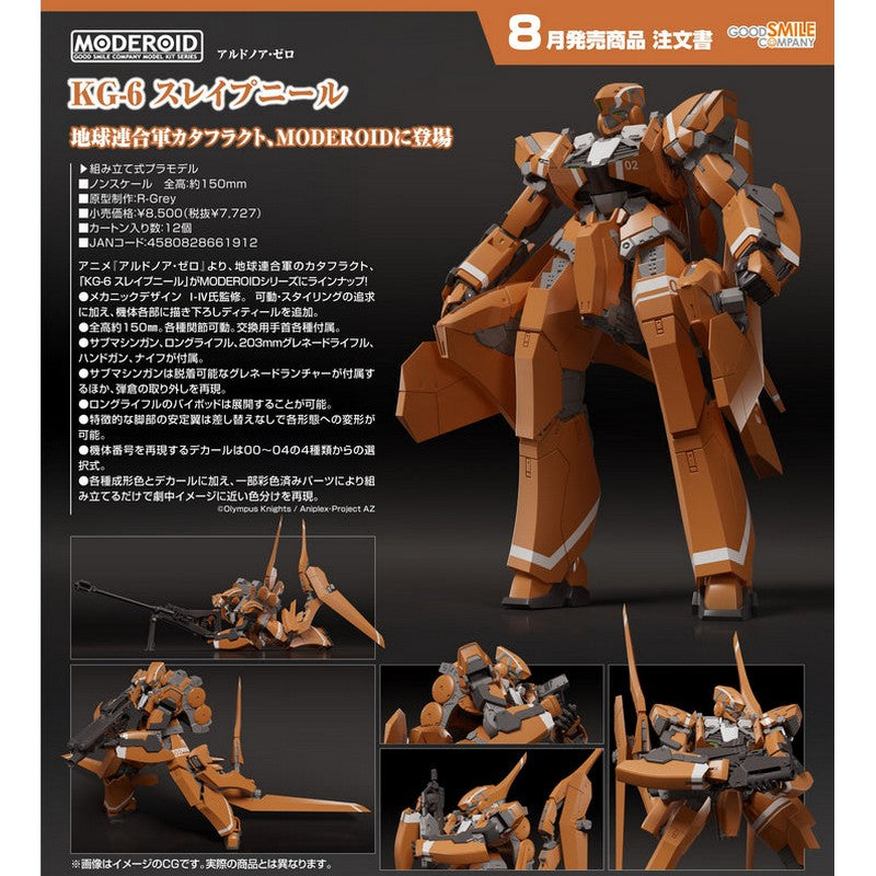 Aug Release | MODEROID KG-6 Sleipnir - Aldnoah.Zero – GKgundamkit