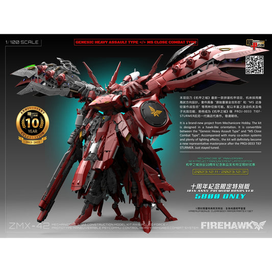 Mechanicore 1/100 ZMS-42 “Firehawk” (HIGH DEFINITION CONTRUCTION MODEL KIT)