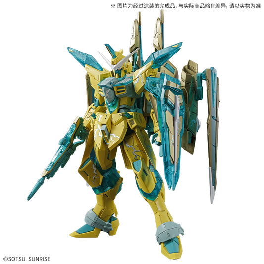 MG 1/100 Justice Gundam 【Couleurs contrastées / Jaune clair】