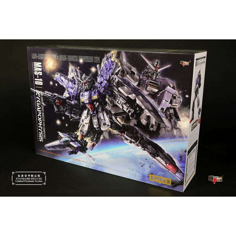 Best Buy Mechanicore 1/72 MAS-10 Zygapophysis {Ground + Space  Mode}【Camouflage Deluxe Ver.】