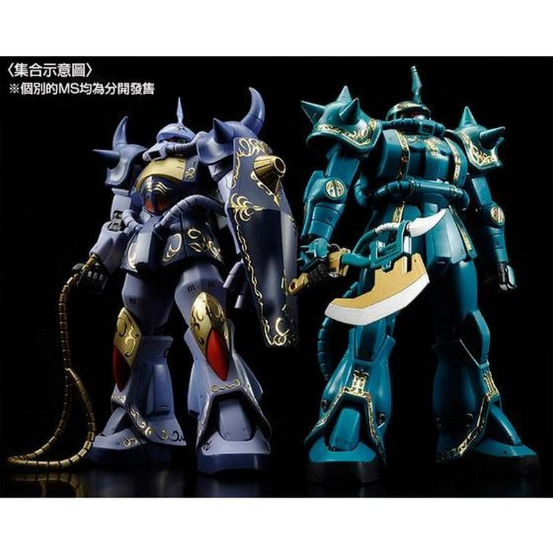 MG 1/100 MS-07B Zeon M'Quve's Gouf